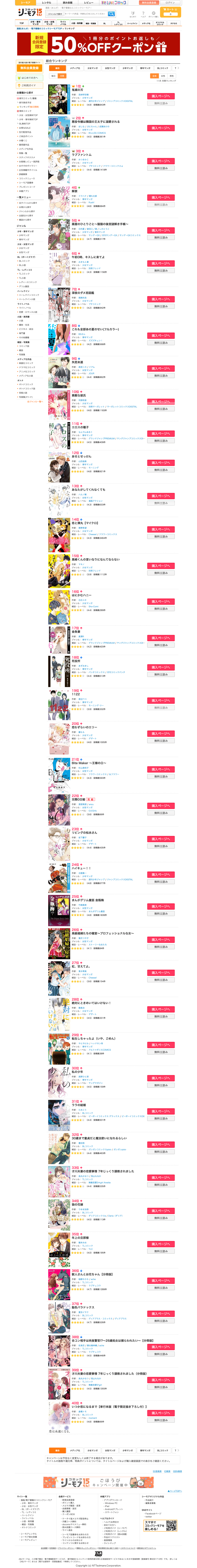 くれ て 40 も し が あなた て なく