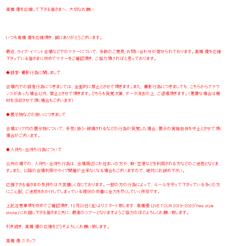高橋@プロフィールをご確認下さい。 picture_pc_e16686f9e487838ca02
