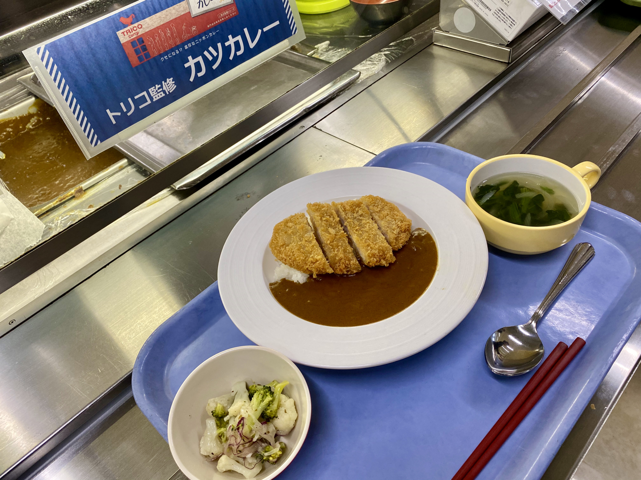 カレーですよ4307 トリコカレー X 甘利香辛食品 わたしも参加 業務用カレールウ 開発と展開 Atushi Iiduka カレーですよ Note