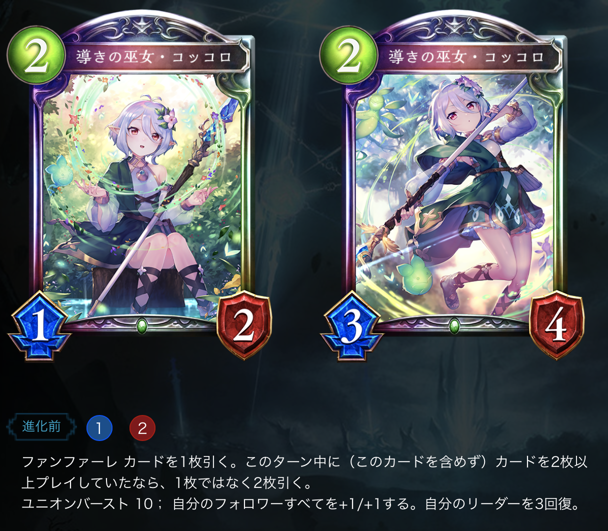 アルティメットコロシアム評価その３ にこすここ Note