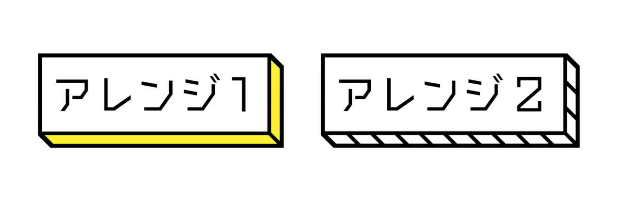 テキスト追従立体フレームの構造解説とアレンジのつくりかた イラレ職人 コロ Note