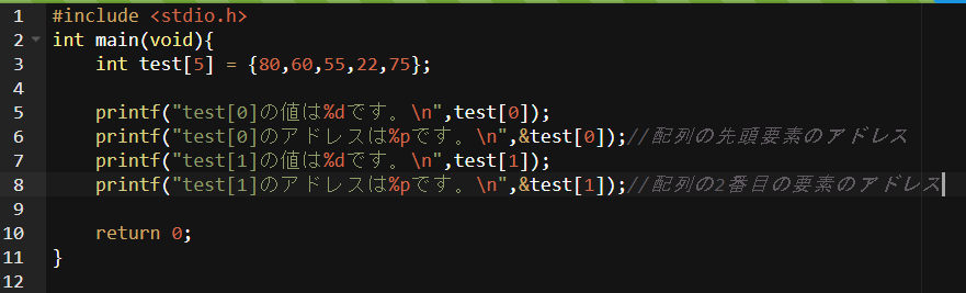 C言語配列+ポインタよくわかる実践学習室 C言語 配列+ポインタ よくわかる実践学習室 (標準プログラマーズ