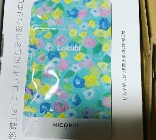 ラクビ店舗 500円で試せてお得でした ダイエット 便秘解消 Reserdaisuki Note