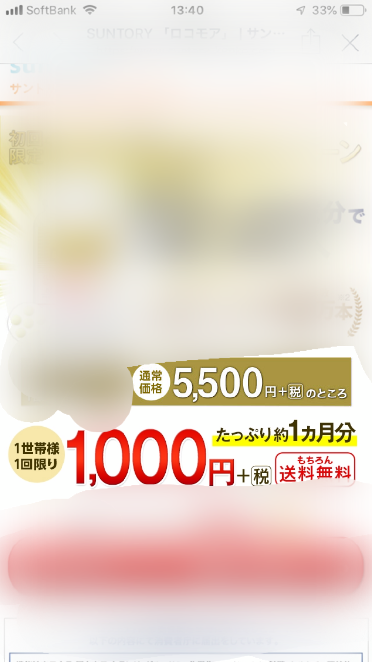 初めて購入して頂けました ありがとうございます 年末年始の小遣い稼ぎたい人 誰でも簡単に転売 デビュー 速攻で売れます 00 3000円副収入 カズチャソ Note
