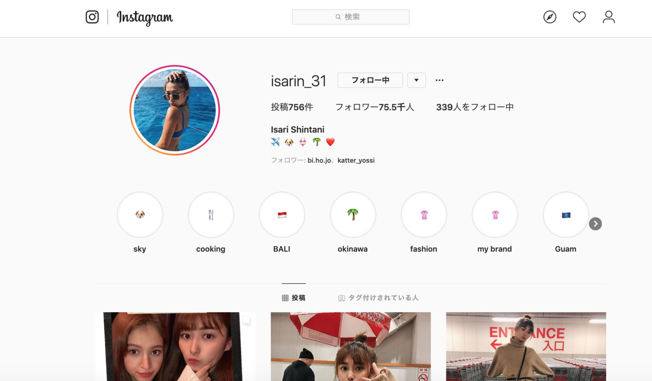 インスタグラムのフォロワーを増やす Likes ハッシュライクス について調べてみた Snsマニア Note