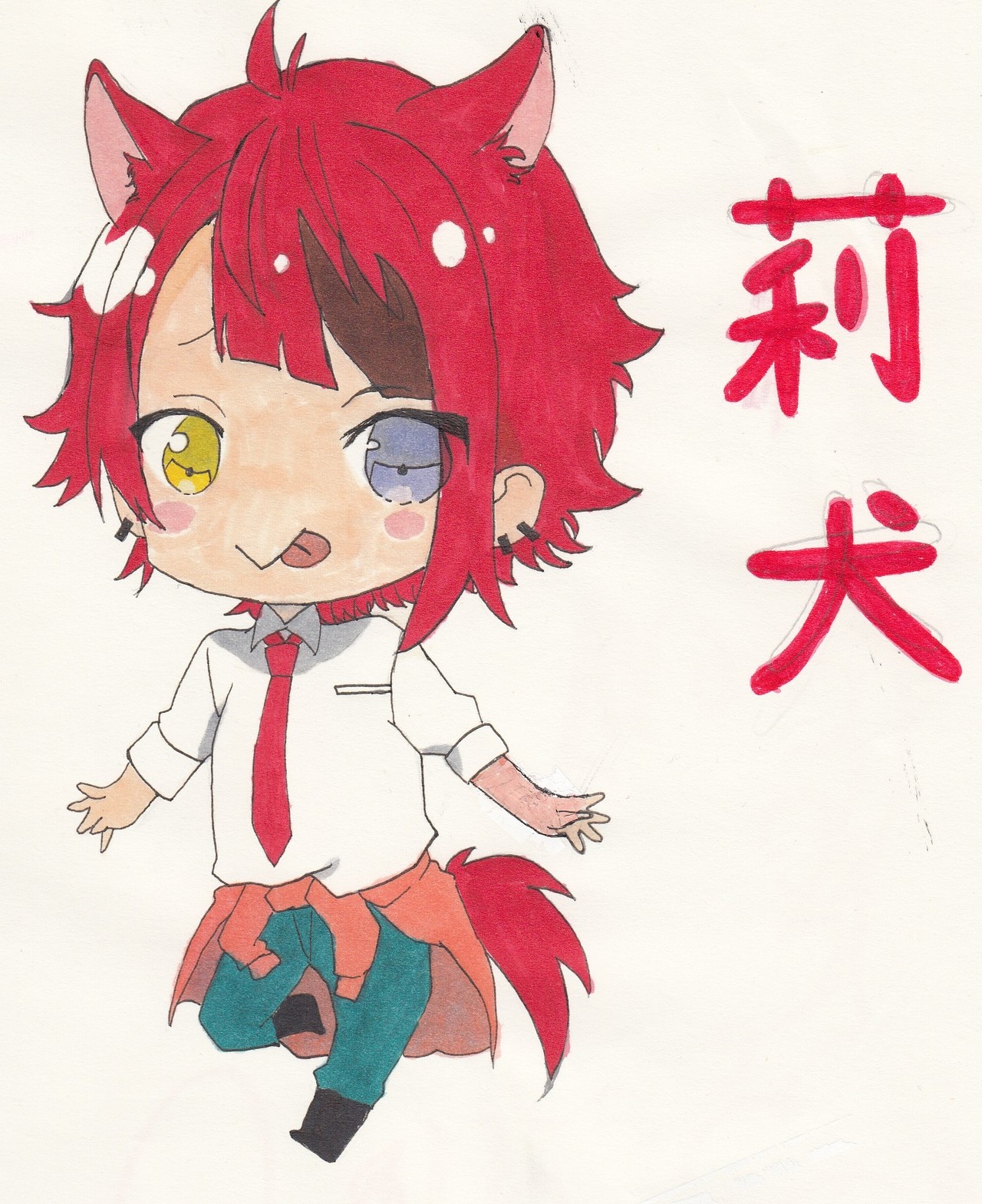 トップコレクション よく でき まし た くん 莉犬くん イラスト 公式 自宅イラスト