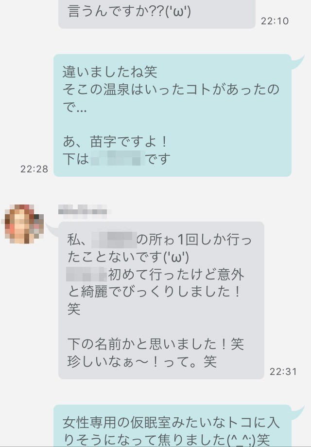 ペアーズでバツイチ子持ちの美女とline交換までの流れを解説 初心者向け婚活ナンパのススメ Note