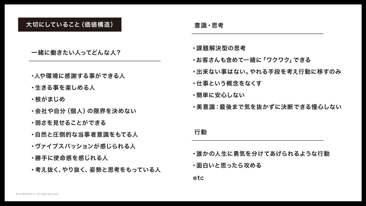 最高一 言 面白い 言葉 画像 最高の花の画像