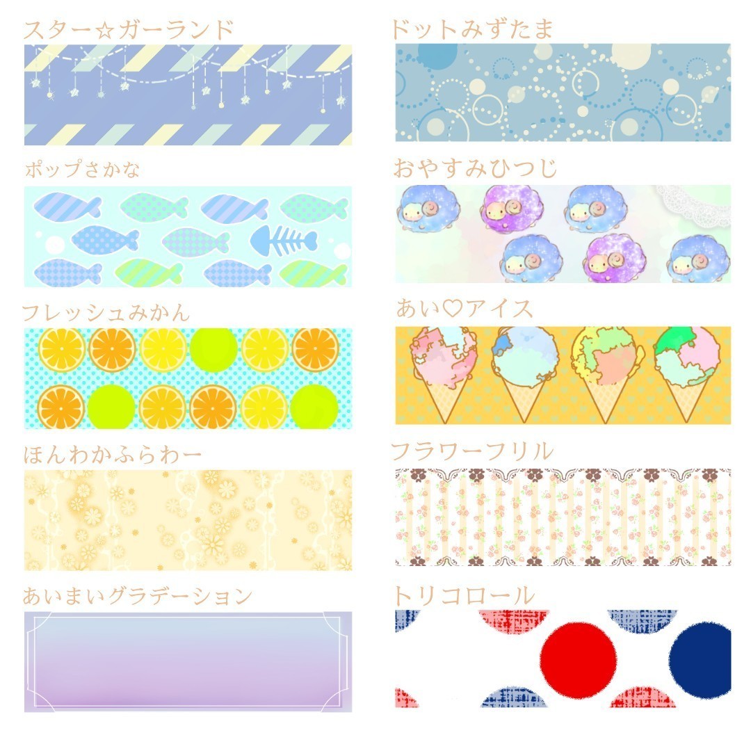 Line プロフィール 背景 画像 無料 My Blog