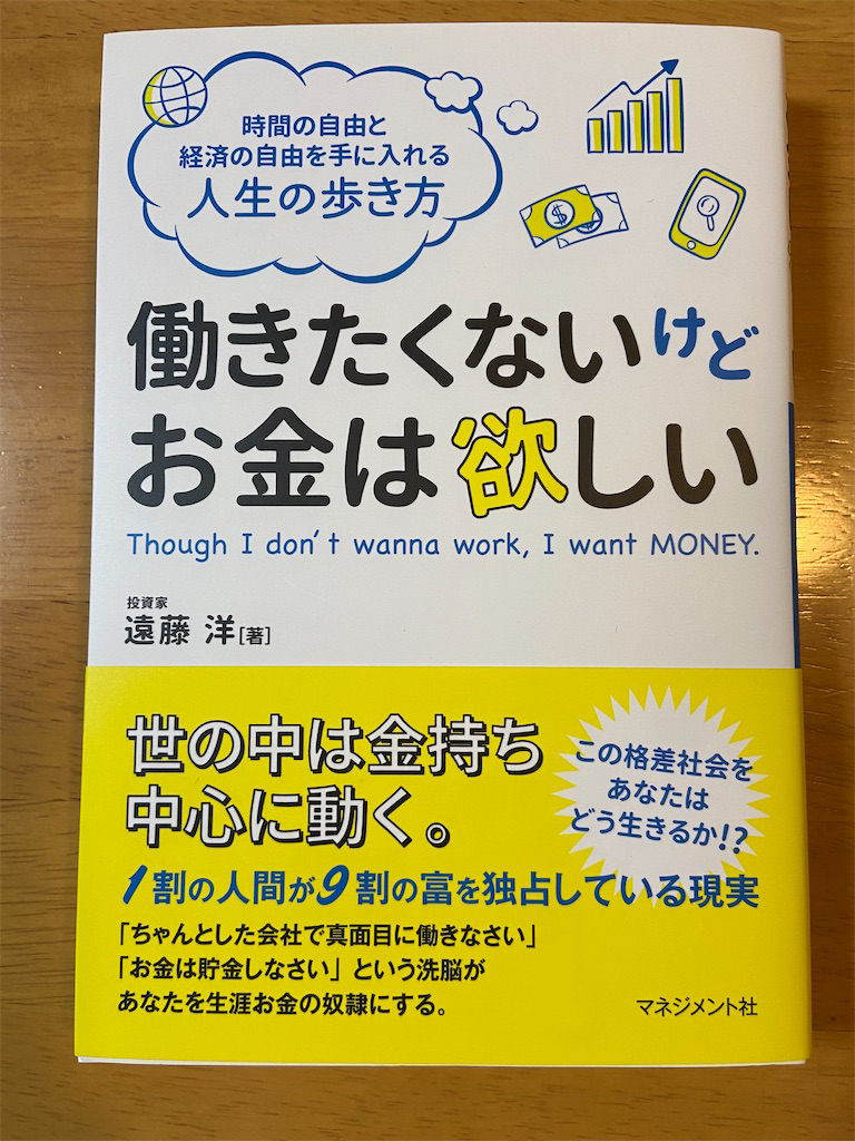 浅はかにも 望む 事にした話 ゆしま Note