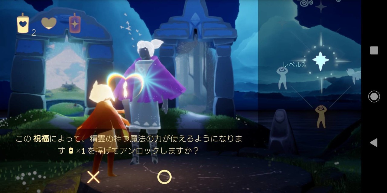 Sky マント Sky 星を紡ぐ子どもたち ケープの種類と入手方法一覧 Sky マント Sky 星を紡ぐ子どもたち ケープの種類と入手方法一覧