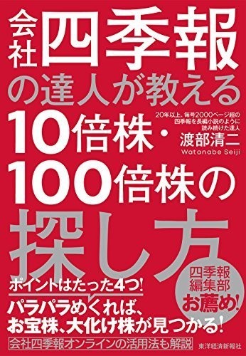 個別株スクリーニングのポイント 1 2 ひろき Note