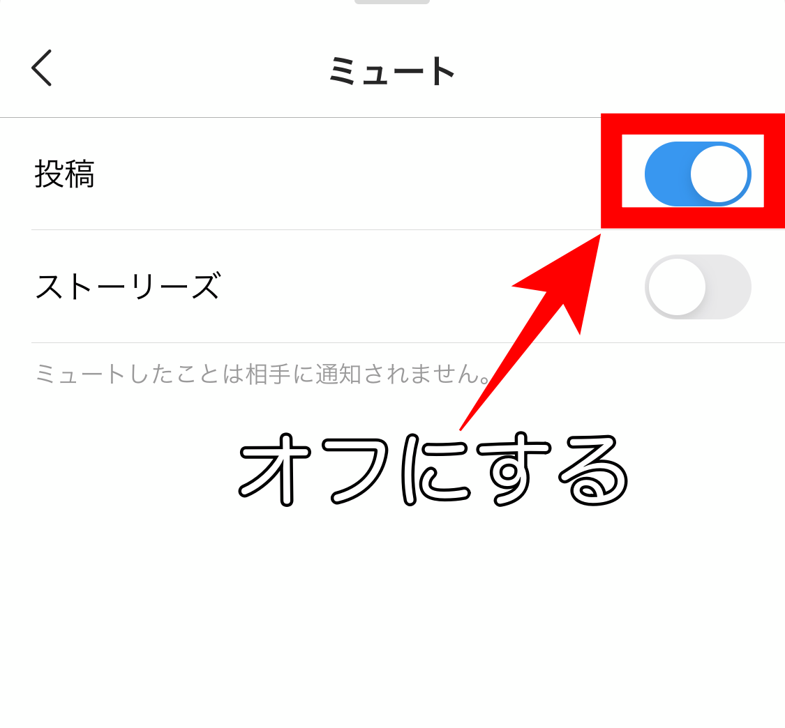 インスタグラム ミュート機能があるのを知ってましたか Snsマニア Note