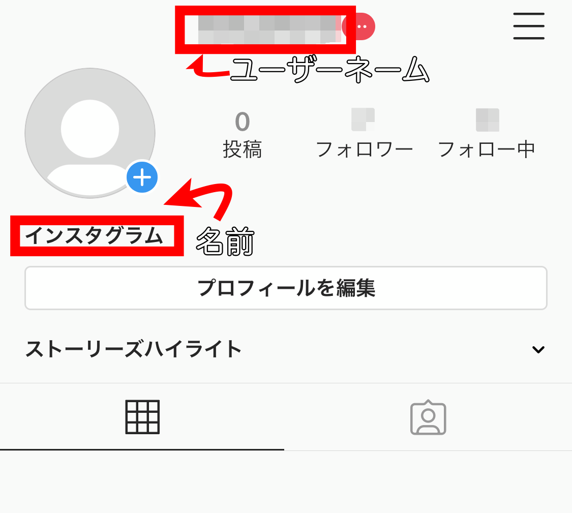 インスタグラム プロフィール設定の基本と応用について Snsマニア Note