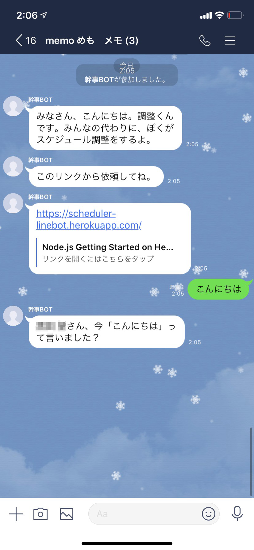 100以上 Line グループ 挨拶 サークル 最高の画像壁紙日本am