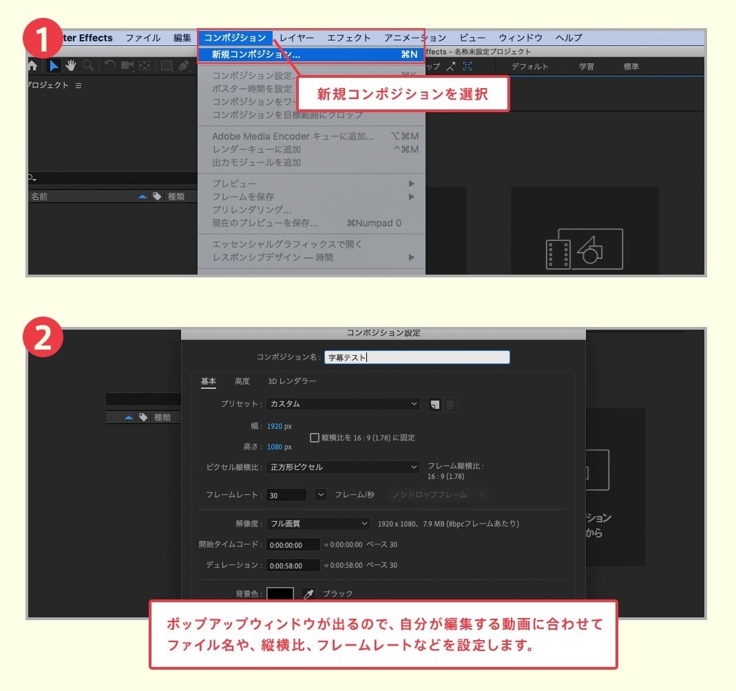 動画広告上での読みやすい字幕の作り方 Yahoo Japan アドクリエイティブメモ 公式 Note