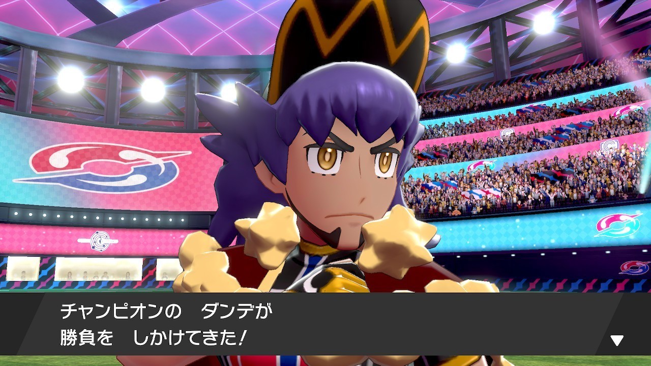 ポケモン ソード 最初 から