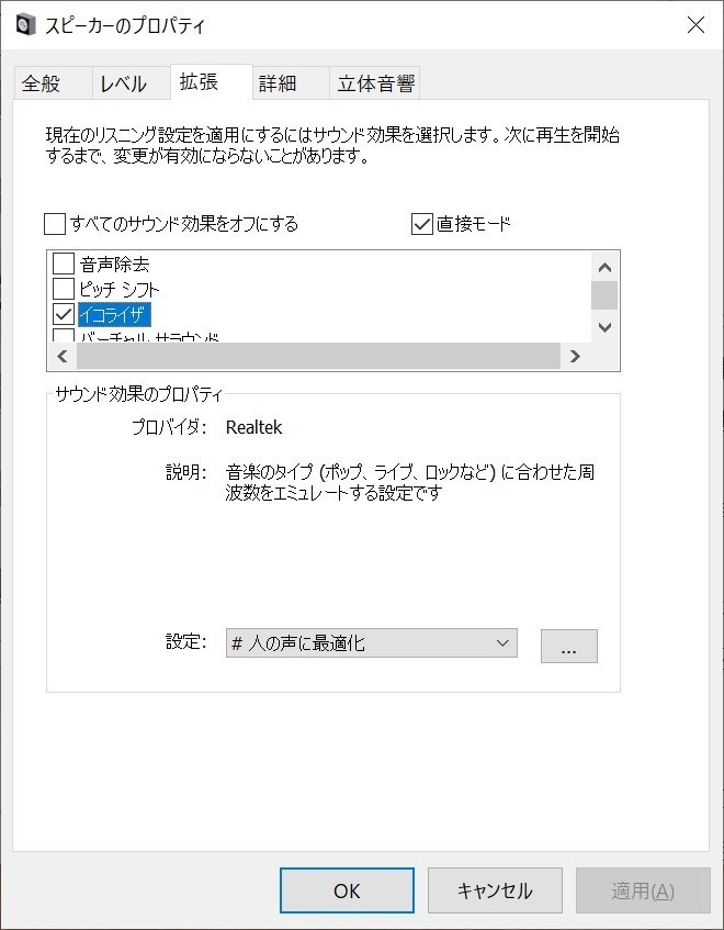 講演動画のpcでの視聴における雑音対策 マンボウ Note