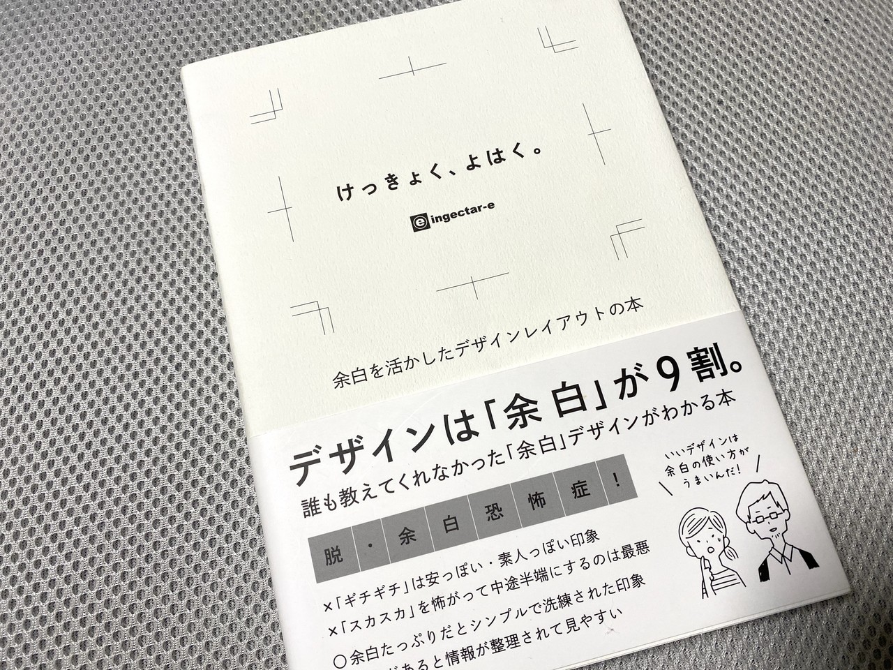 デザイナーオススメ本10選 19 カズシフジイ Note