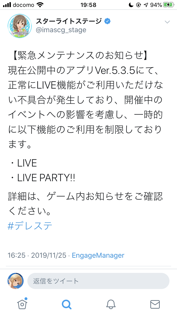 デレステ アタポン 二桁への道 こおこ Note