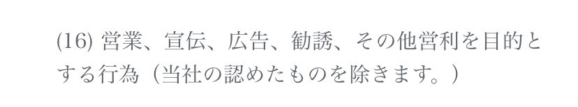 概要 Orca オルカ というチャットアプリで利用できる機能とは 使い方を解説 Snsマニア Note