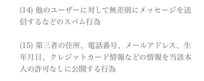 概要 Orca オルカ というチャットアプリで利用できる機能とは 使い方を解説 Snsマニア Note