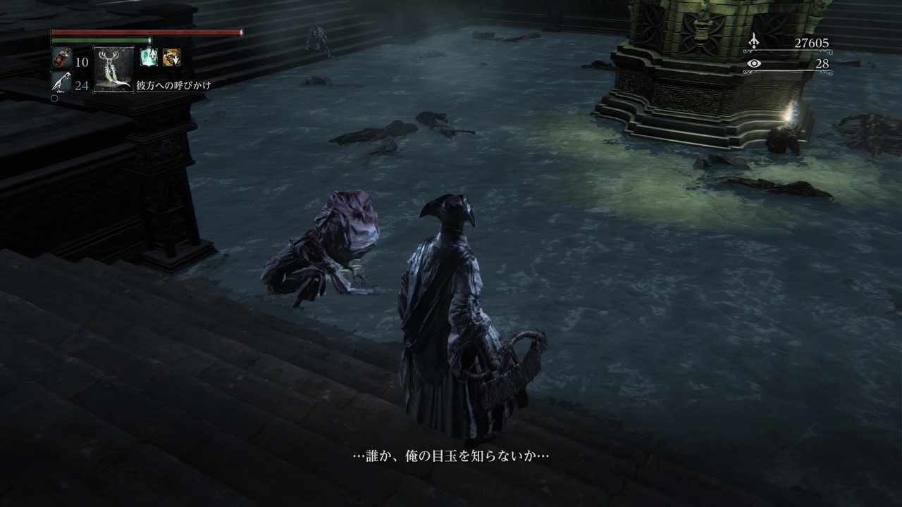 Bloodborneについて チームかむー Note