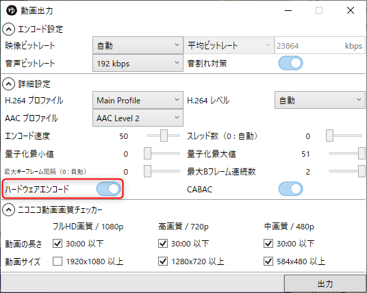 Voiceroid実況にymm4を使うメリットとデメリット ゆっくりmoviemaker4a Bluemist Note