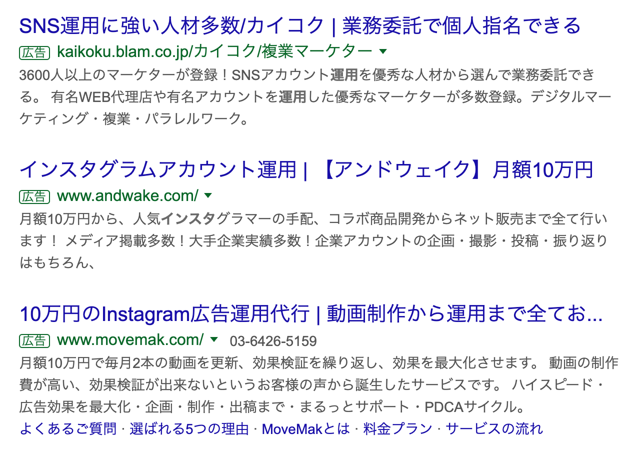 インスタグラムでフォロワーを増やす施策 Likesで運用するに必要なコストとは Snsマニア Note