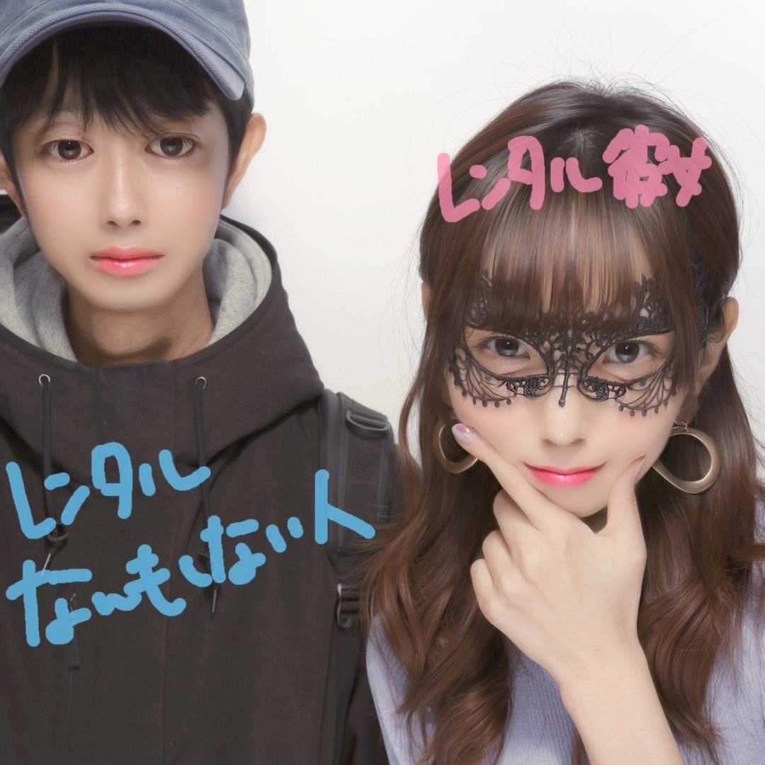 よもぎ レンタル