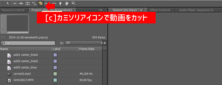 未経験が4日で30分超対談動画を編集 Premiere した話 橋本 祐樹 Salt代表取締役 Note