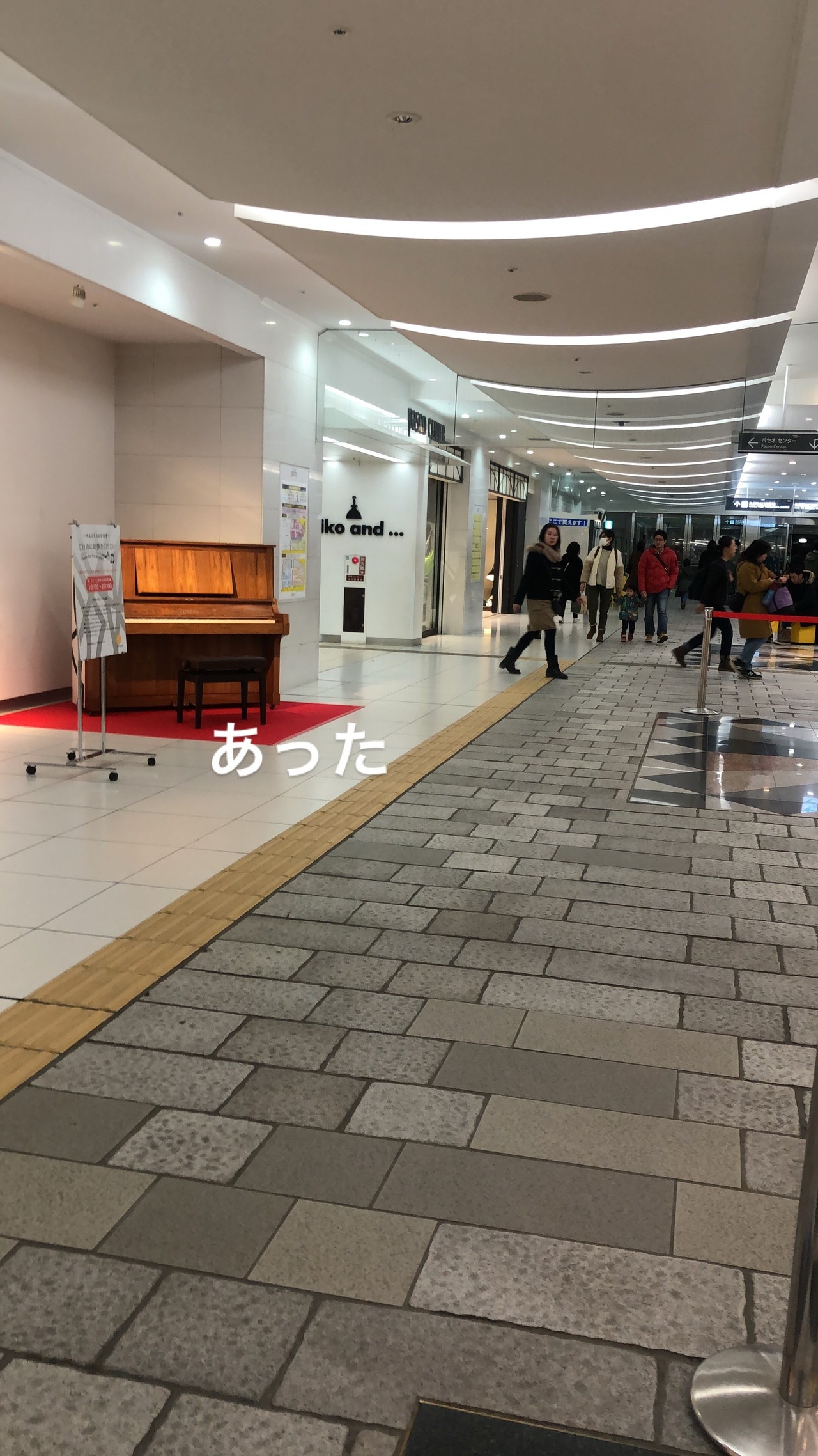 駅 ストリート ピアノ 札幌 ストリートピアノ設置場所一覧