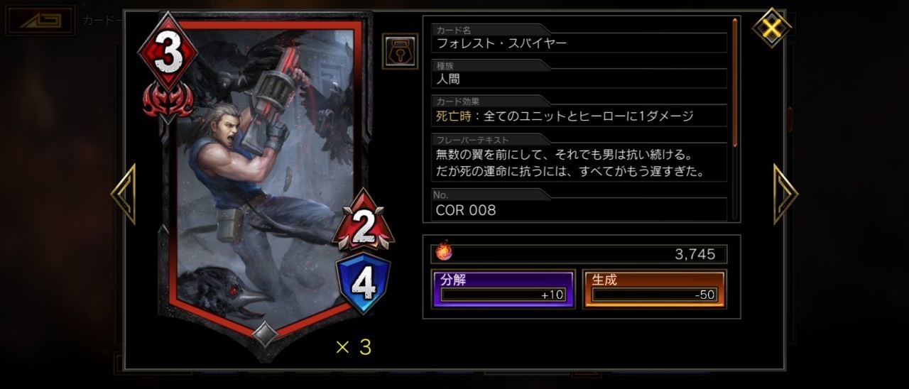 TEPPEN】"目覚め"と相性が良さそうなカード:赤 緑 紫編｜あぬびす｜note