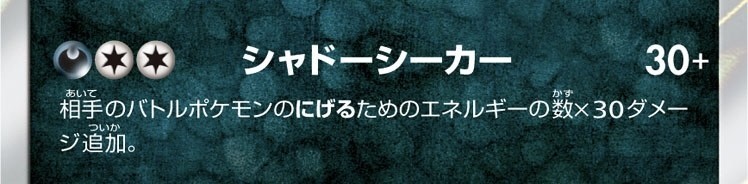 シティリーグベスト8 オーロラ超ミュウミュウ かいとな Note