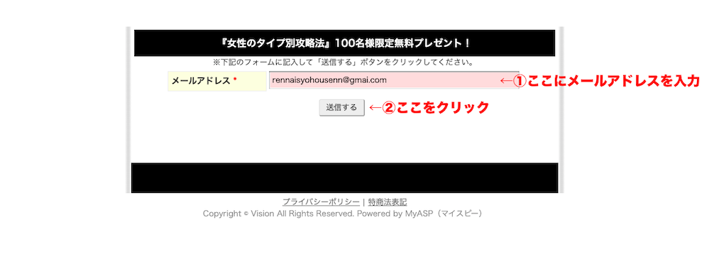 恋愛 好きな子にあけましておめでとうlineを送るのはng 恋愛処方箋 Note