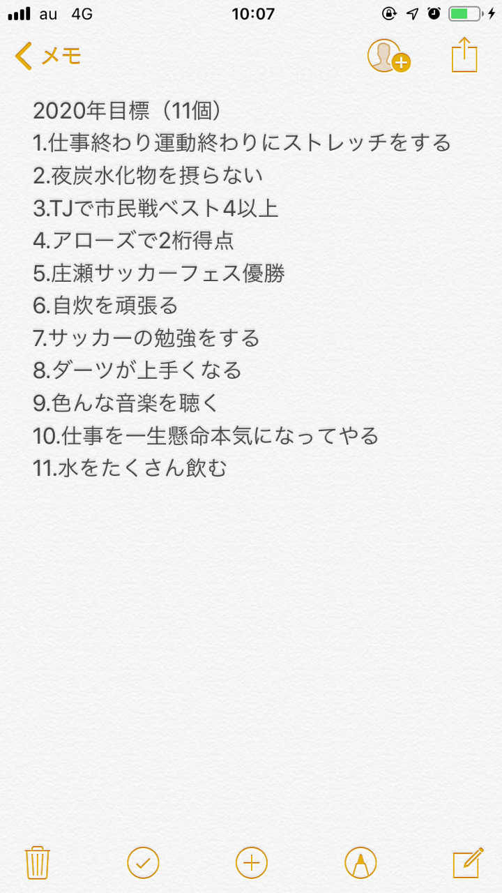 最も共有された 不言実行 内田篤人 ただのサッカー画像