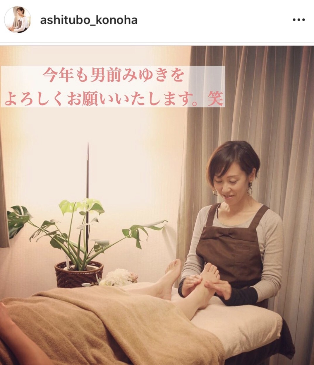 分かる って女子っぽいキャッキャ感無理 笑 このは Note