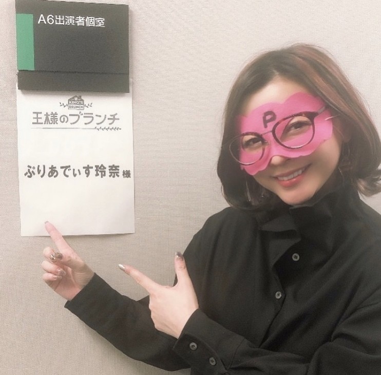 ぷりあでぃす玲奈