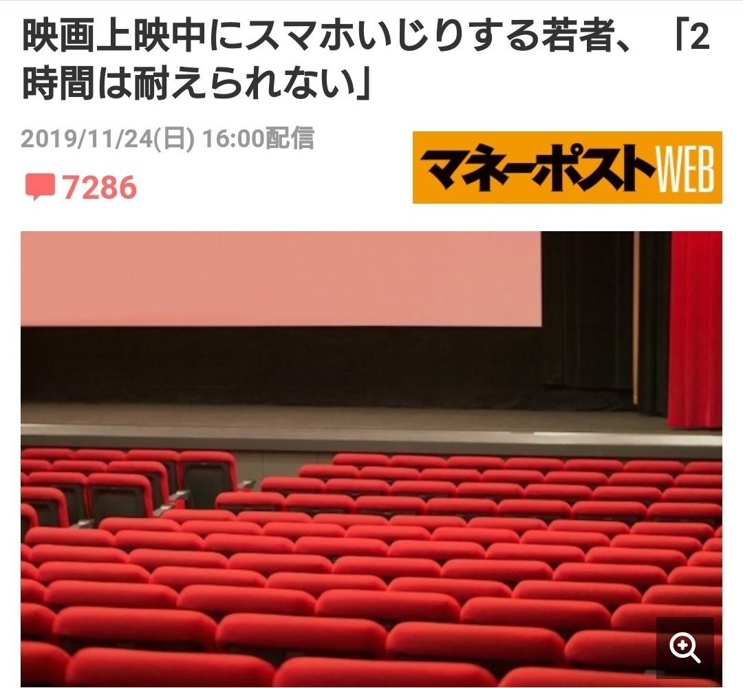 映画館での戦いに邪魔は要らぬ 鹿 Note