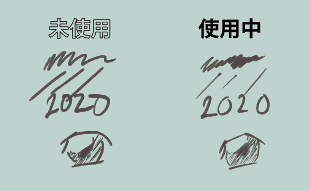 フォトショになめらか線と筆圧補正を導入したい ネズミの極意 今野ジャングルミックス Note