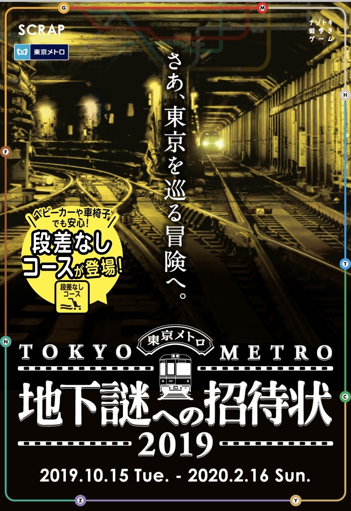 休日の予定を考えているあなたへ ベストオブ脱出ゲームを勝手におすすめする Oz A K A 西洋出版史たん Note