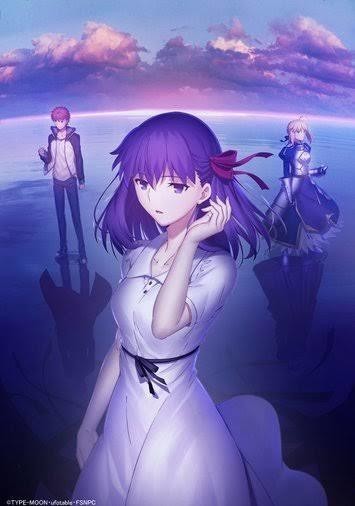 Fate Stay Night Heaven S Feel Amadeus Himmelstand Note