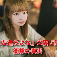 上可愛い 彼女 の 作り方 最高の動物画像