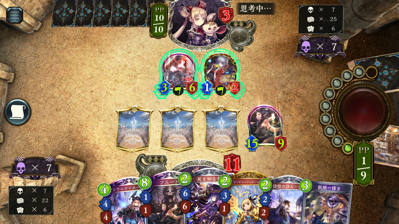 空中戦のために相手の盤面を作るデッキ Shadowverse デッキ紹介 通称 ようせいしょうじょ Note