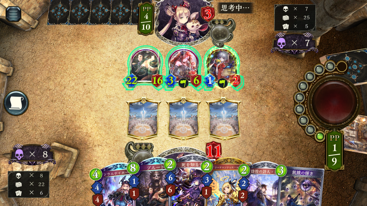 空中戦のために相手の盤面を作るデッキ Shadowverse デッキ紹介 通称 ようせいしょうじょ Note