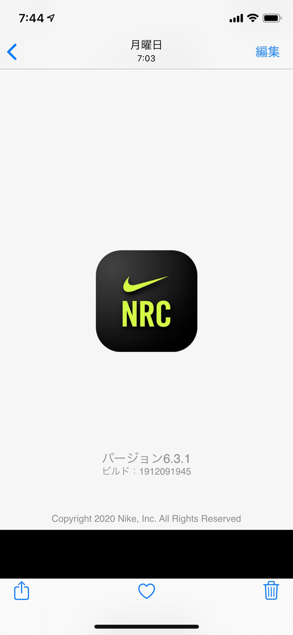 nike run club android watch