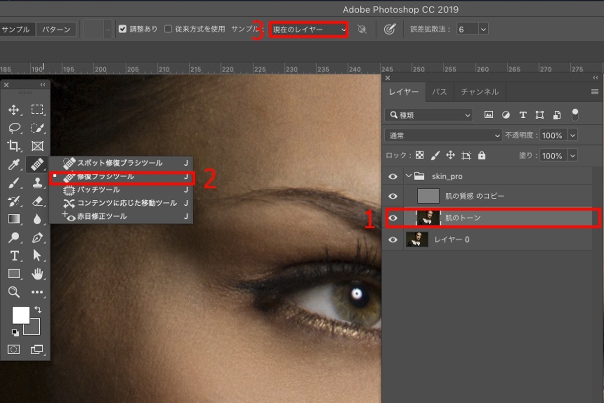 Photoshop 質感をぼかさない肌レタッチアクション プロ版 Senatsu レタッチャー グラフィックデザイナー Note