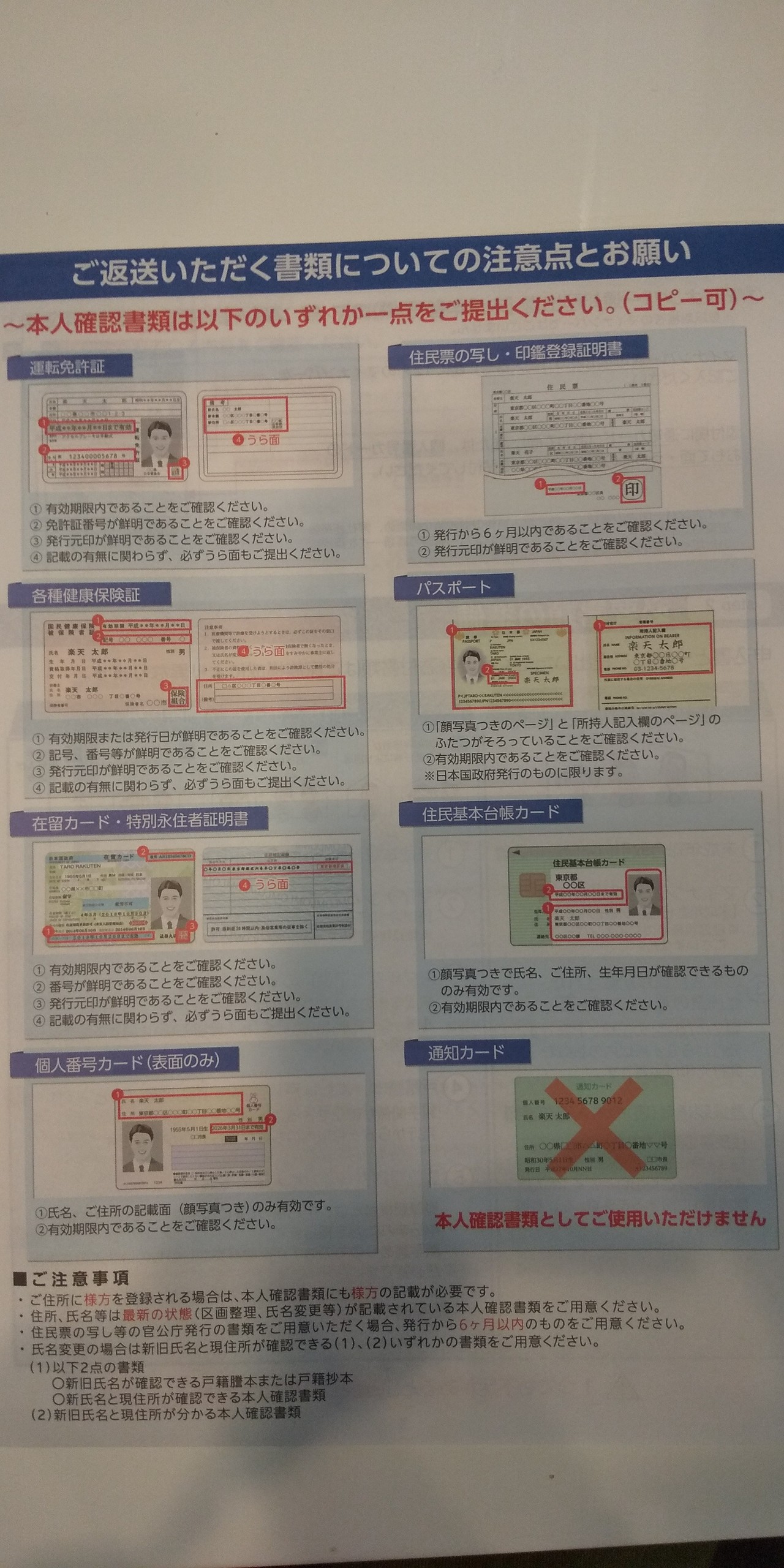 画像16