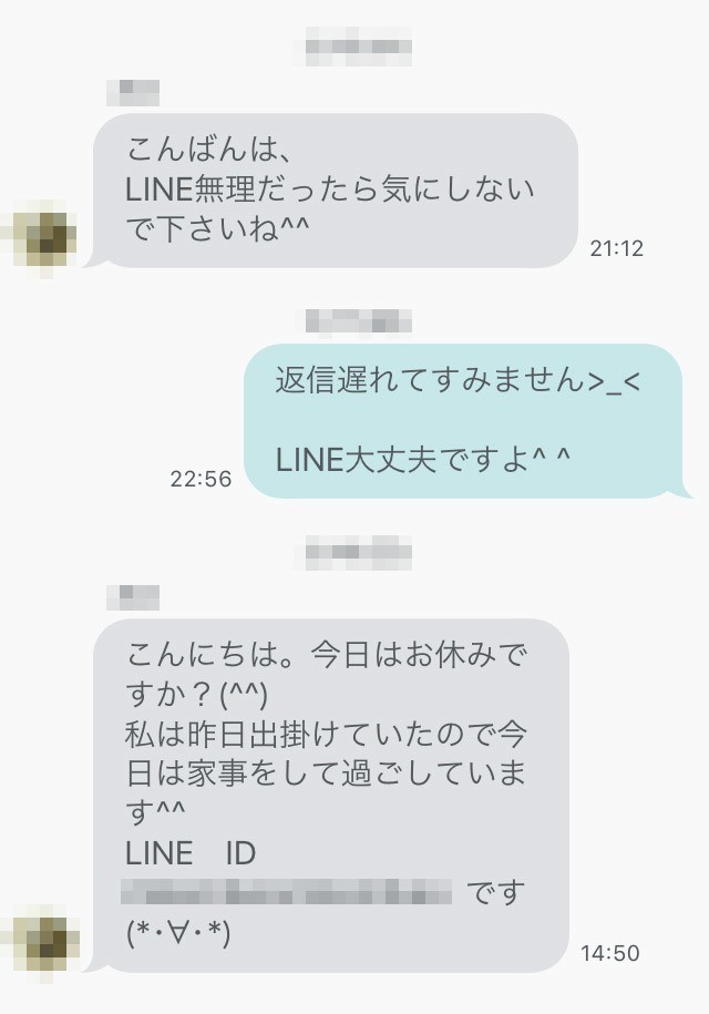 ペアーズの可愛くて人気なレベル高い女性を口説く為のテクニックとは 初心者向け婚活ナンパのススメ Note