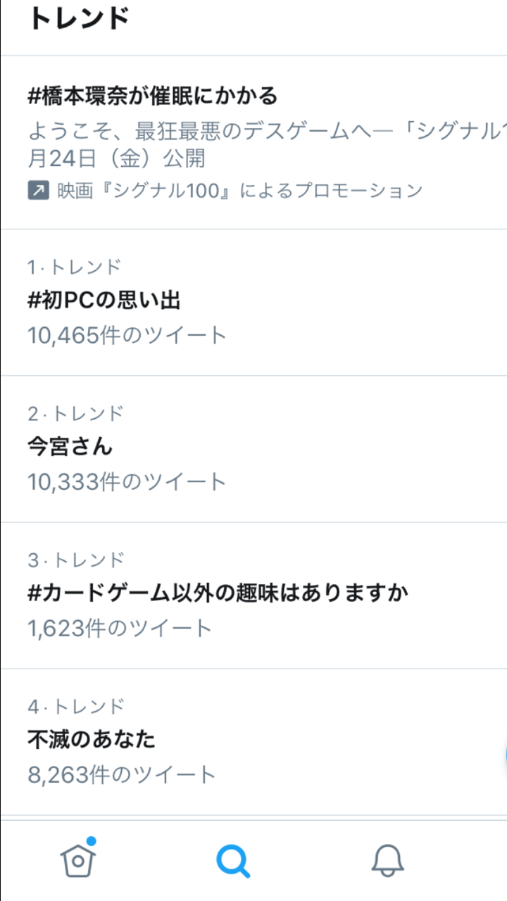 ムービーズ おもしろ